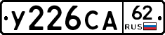 У226СА62 - 
