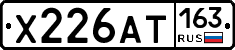 Х226АТ163 - 