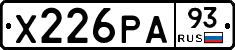Х226РА93 - 