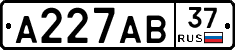 А227АВ37 - 