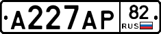 А227АР82 - 