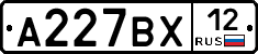 А227ВХ12 - 