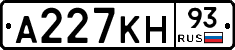 А227КН93 - 