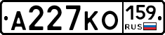 А227КО159 - 