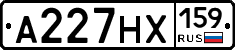 А227НХ159 - 