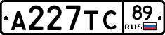 А227ТС89 - 