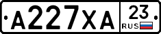 А227ХА23 - 