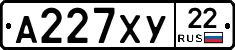 А227ХУ22 - 