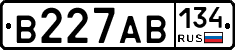 В227АВ134 - 