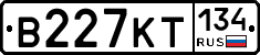 В227КТ134 - 