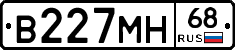 В227МН68 - 