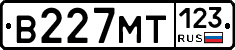 В227МТ123 - 
