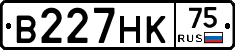 В227НК75 - 