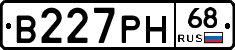 В227РН68 - 
