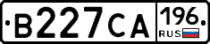 В227СА196 - 