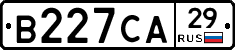 В227СА29 - 