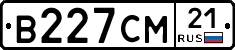 В227СМ21 - 