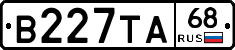 В227ТА68 - 