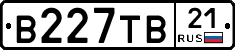 В227ТВ21 - 