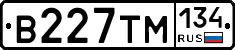 В227ТМ134 - 