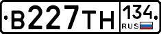 В227ТН134 - 