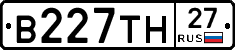 В227ТН27 - 