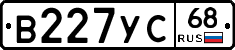 В227УС68 - 