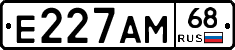Е227АМ68 - 