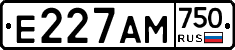 Е227АМ750 - 
