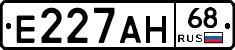 Е227АН68 - 