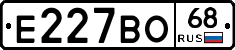Е227ВО68 - 