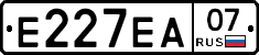 Е227ЕА07 - 