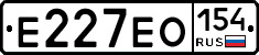 Е227ЕО154 - 
