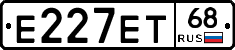 Е227ЕТ68 - 