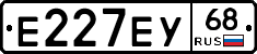 Е227ЕУ68 - 