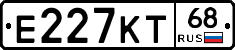 Е227КТ68 - 