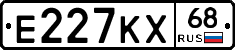 Е227КХ68 - 