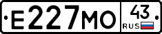 Е227МО43 - 