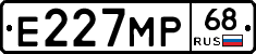 Е227МР68 - 