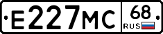 Е227МС68 - 