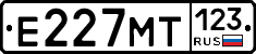 Е227МТ123 - 