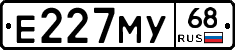 Е227МУ68 - 