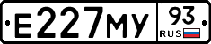 Е227МУ93 - 