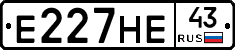 Е227НЕ43 - 
