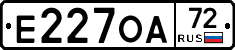 Е227ОА72 - 