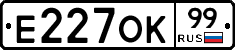 Е227ОК99 - 