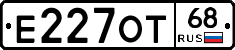 Е227ОТ68 - 