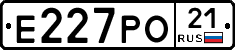 Е227РО21 - 