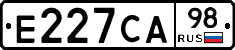 Е227СА98 - 