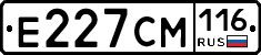 Е227СМ116 - 